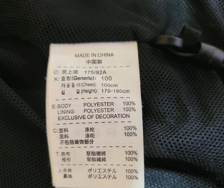 나이키 올드스쿨 T90 바람막이 자켓 100--7