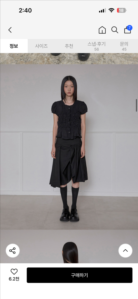 새상품)플레어업 Asymmetrical Draped Midi skirt 드레이프 스커트 이미지