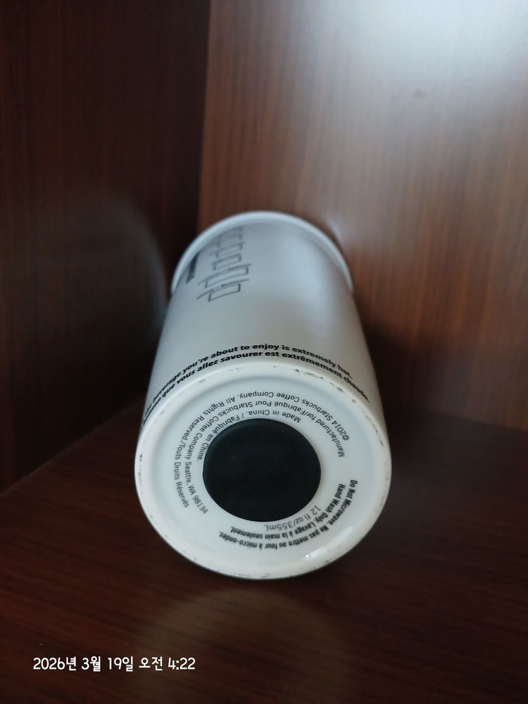 스타벅스 ( 희귀품 ) 국내매장 정품 ( 한정판 ) 싸이렌 머그컵 ( 스텐 텀블러 ) 유리컵 ( 핸드드립 ) 4번째 이미지