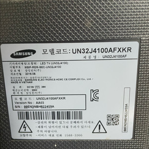 삼성 32인치 TV LH32EDDFLGC