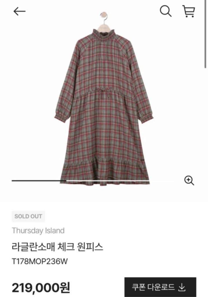 Thursday Island 써스데이아일랜드 Msize 미착용 원피스 이미지