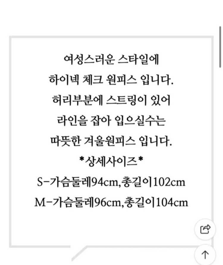 Thursday Island 써스데이아일랜드 Msize 미착용 원피스 이미지