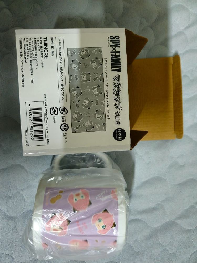 스파이패밀리 굿즈 애니플러스 후드집업,머그컵2종 스파패 이미지