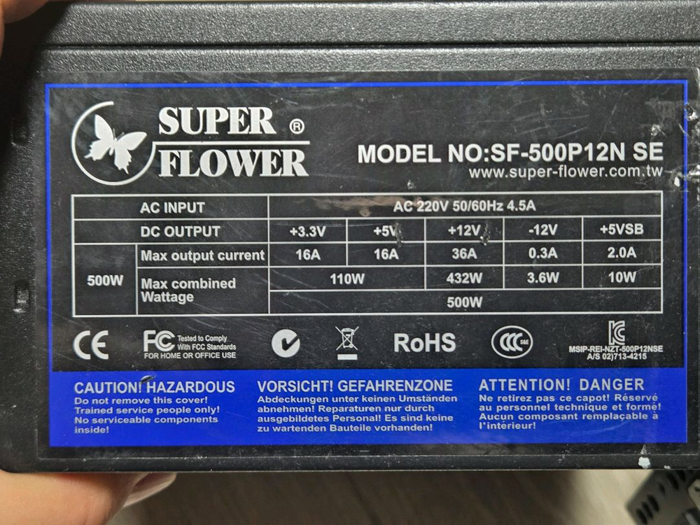 500w 파워서플라이 6개--3