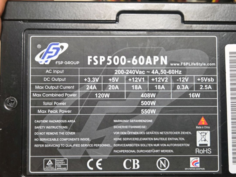 500w 파워서플라이 6개--4