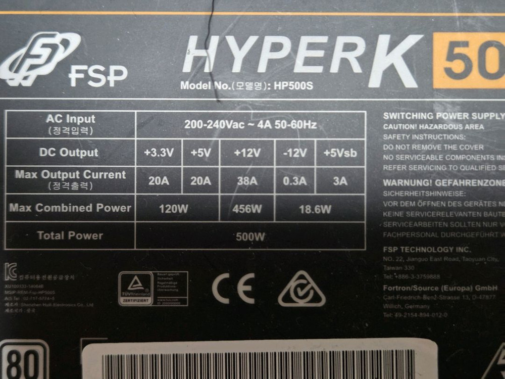 500w 파워서플라이 6개--6
