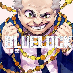 [만화책/중고]블루 록 1~34권/무료배송