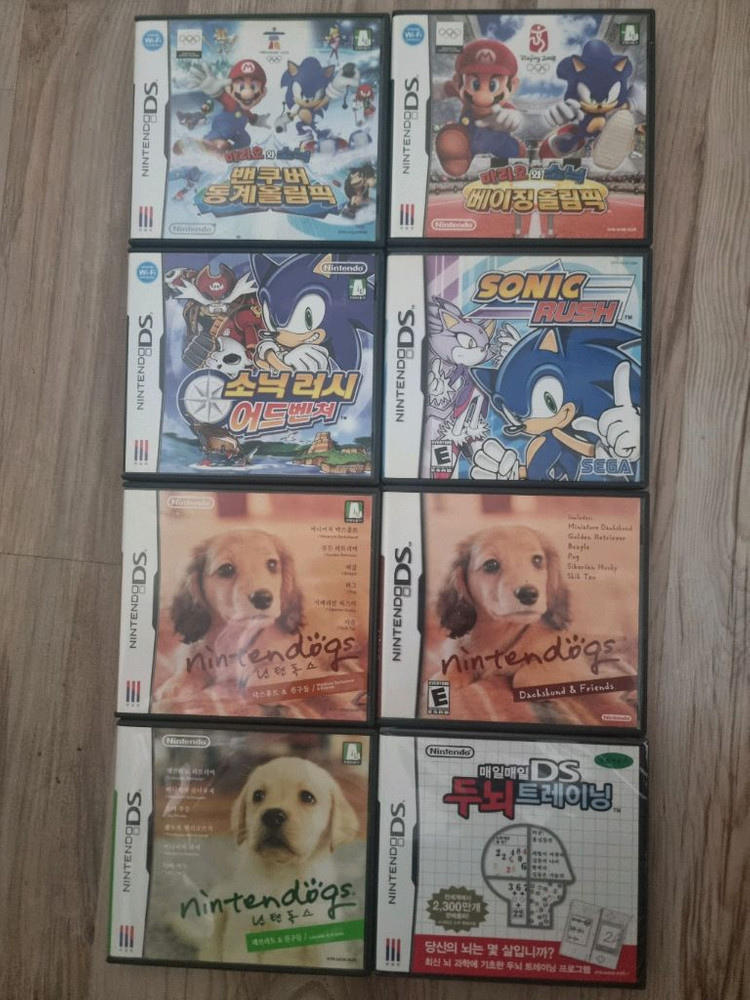 닌텐도 DS게임 이미지