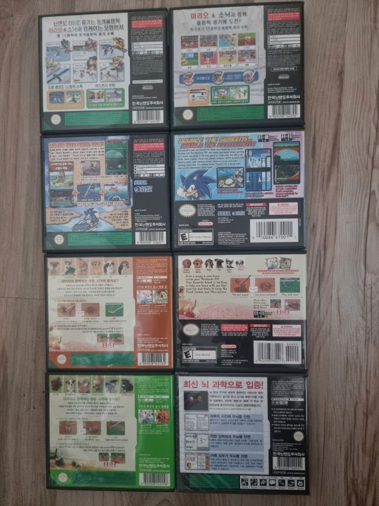닌텐도 DS게임 이미지