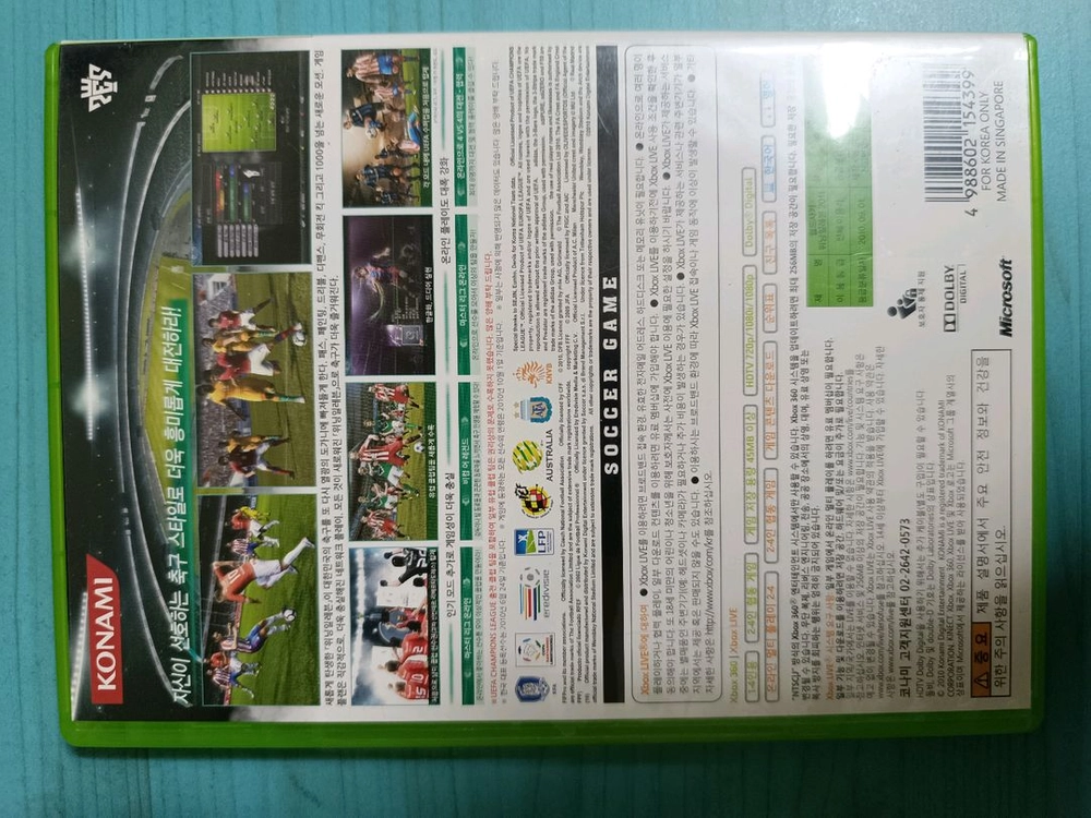 XBOX360 위닝일레븐 2011 이미지