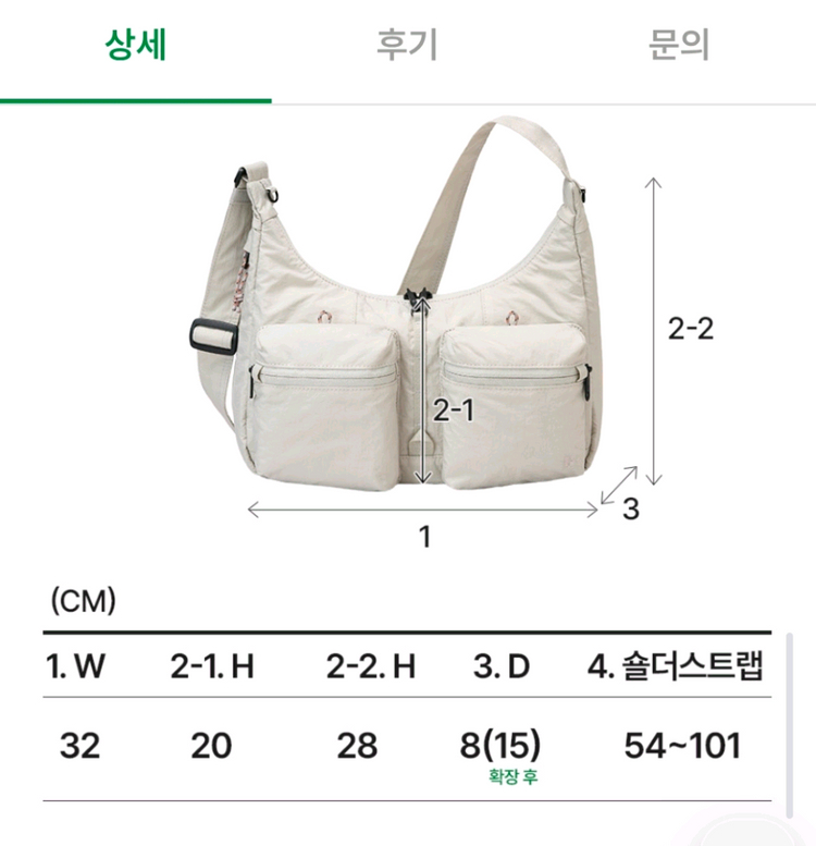 (미개봉) 브랜든 세이프 플러스 크로스백 딥 오렌지--4