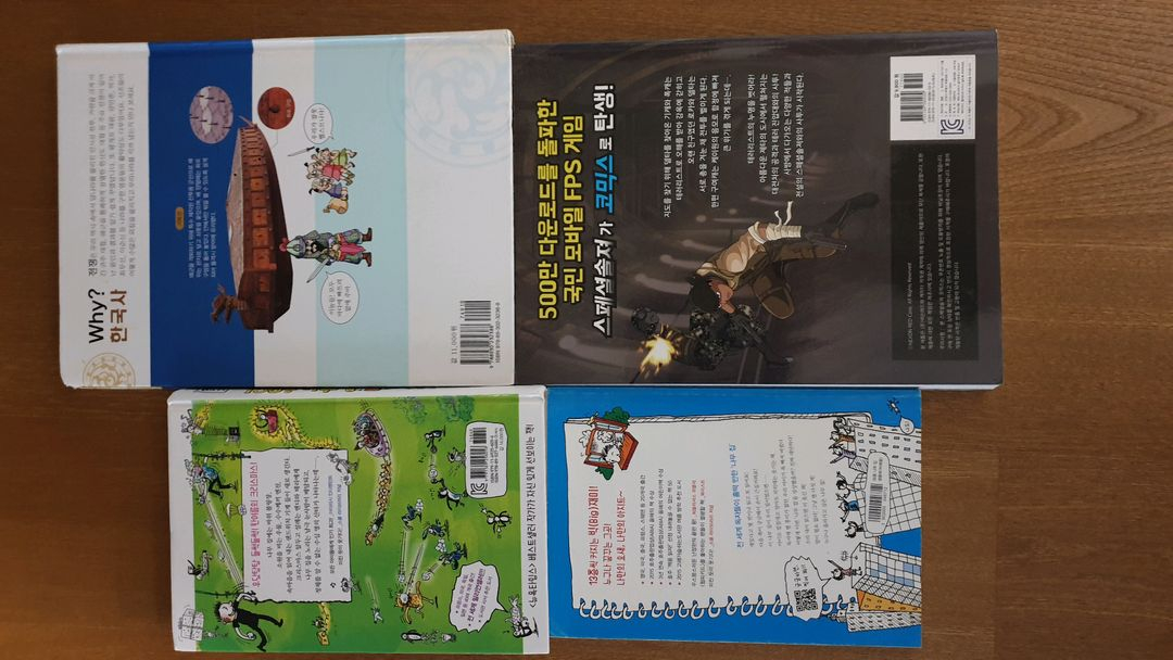 미스터리 수학유령 시리즈/마지막 수학전사등--3