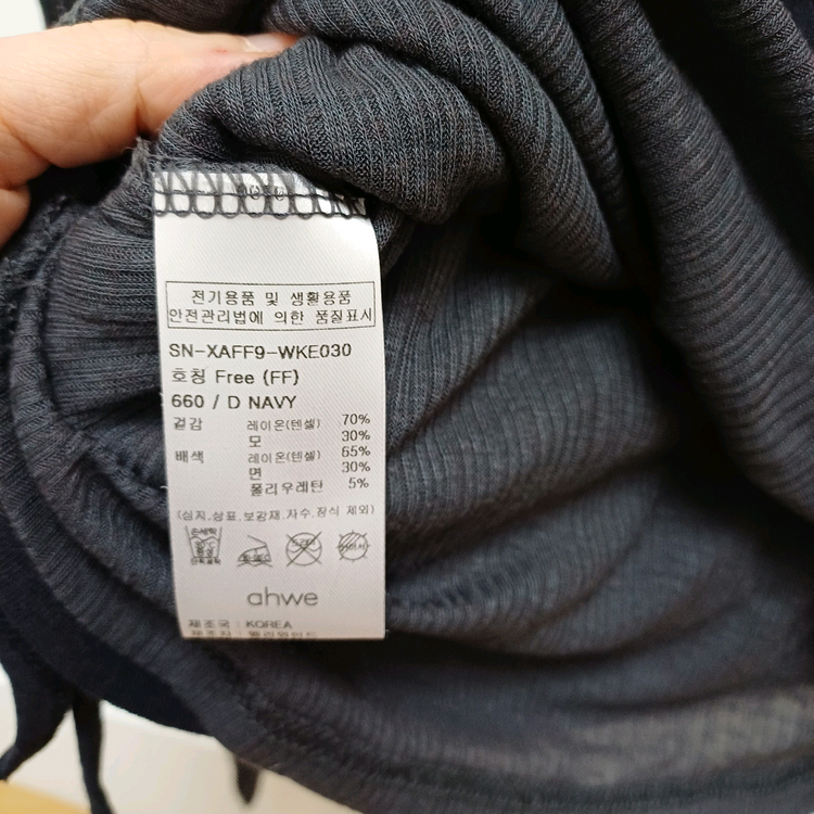 (미착용) 아위 ahwe 레이어드 티셔츠 네이비--4