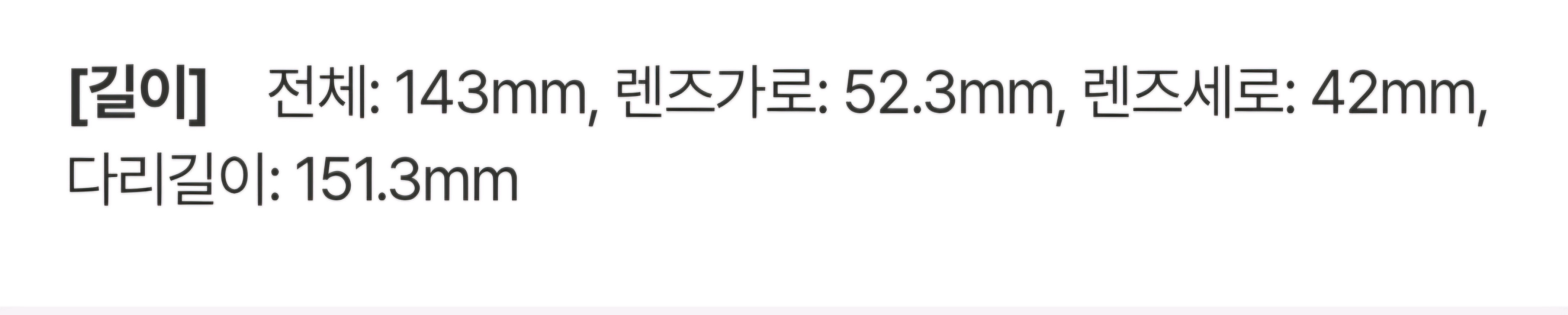 젠틀몬스터 모우지 mosey 01 안경테 이미지