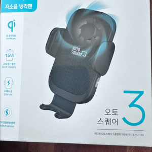 레드빈 오토스퀘어3 차량용 무선 충전 거치대