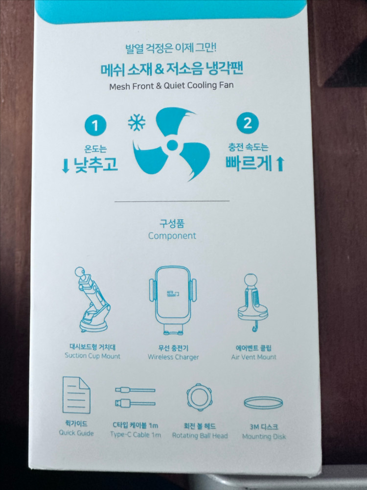 레드빈 오토스퀘어3 차량용 무선 충전 거치대--1