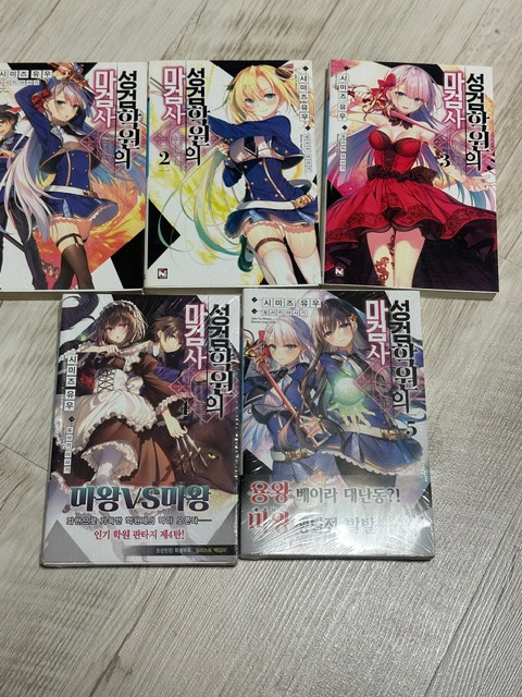 라이트노벨(라노벨) 재고 정리합니다. 게시글 보고 연락주세요(성각의 용기사,--7