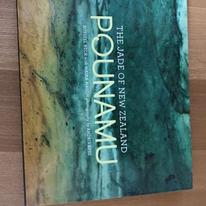 The jade of New Zealand pounamu