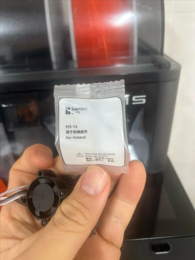 뱀부랩 p1s 0.2m 핫 엔드 노즐 이미지