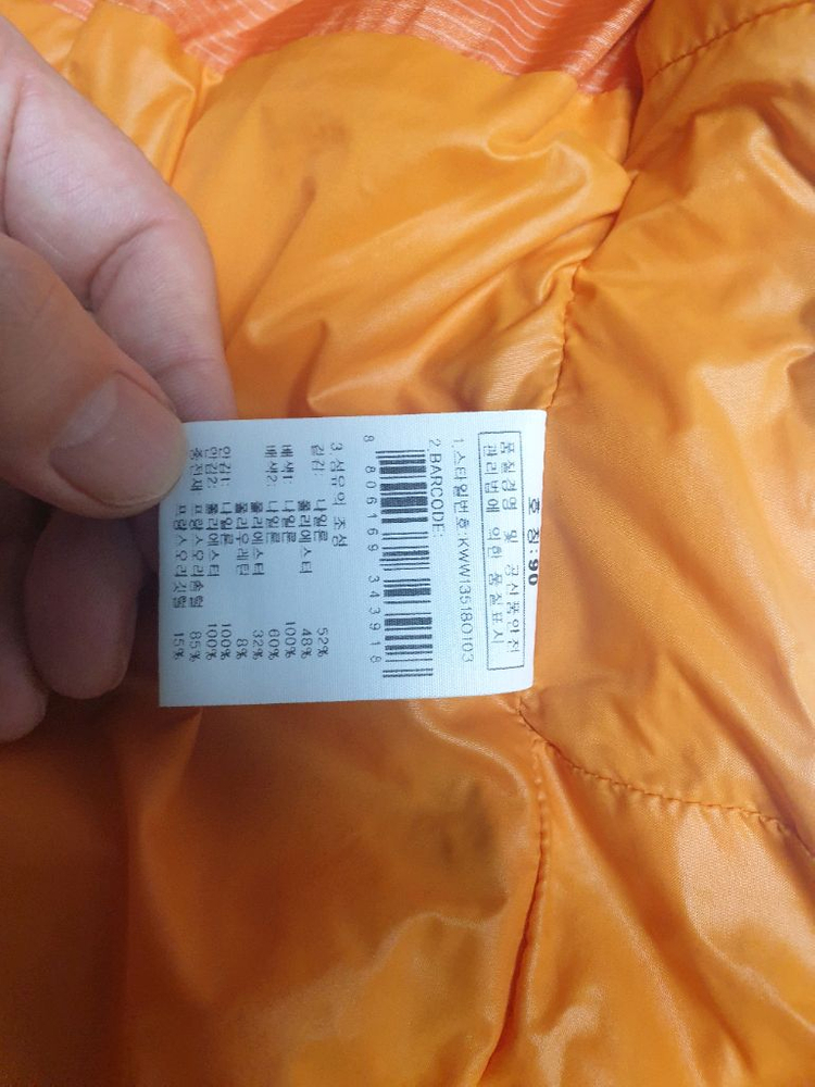 k2 여성 패딩 점퍼 90 이미지