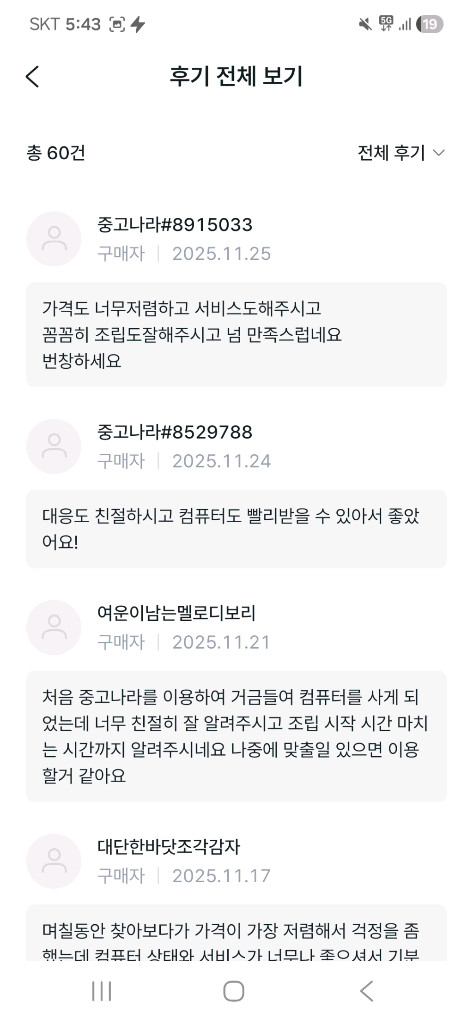 9800x3D RX9070XT 컴퓨터 PC 데스크탑 새제품 이미지