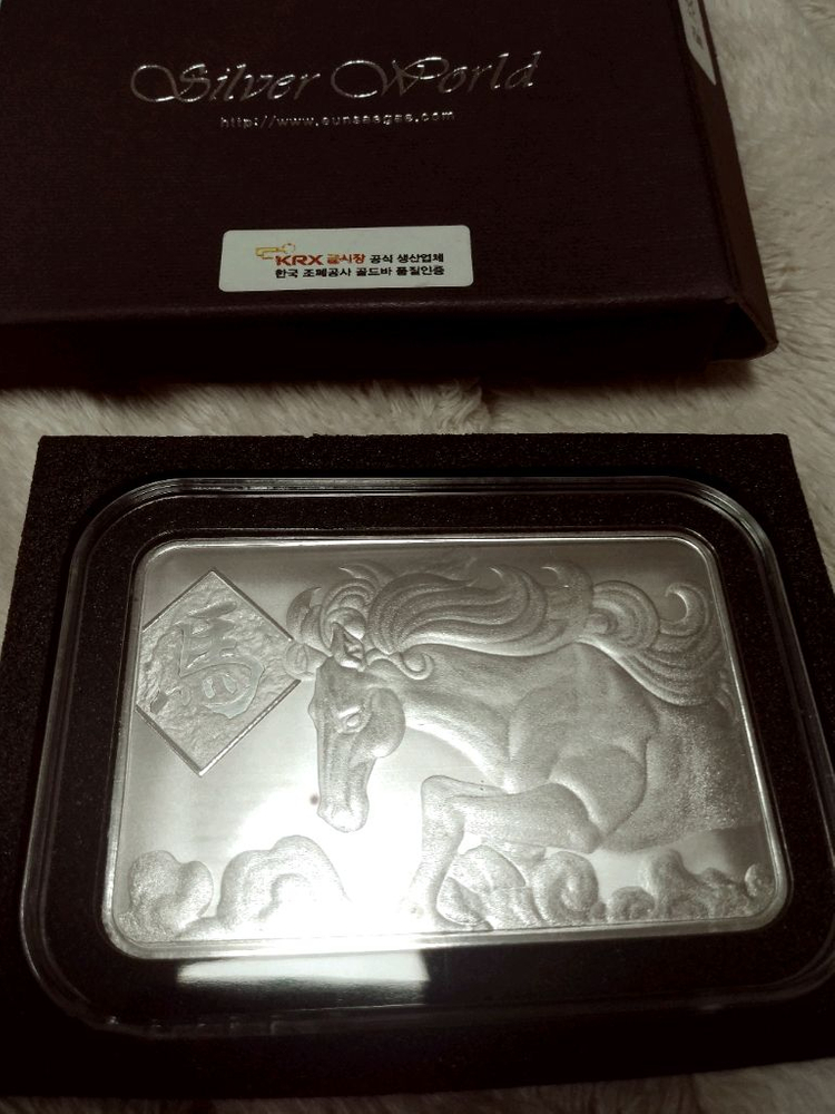 대성실버바100g품절제품대성 풀세트한국실버바100g새상품국제 실버바품절제품단품 이미지