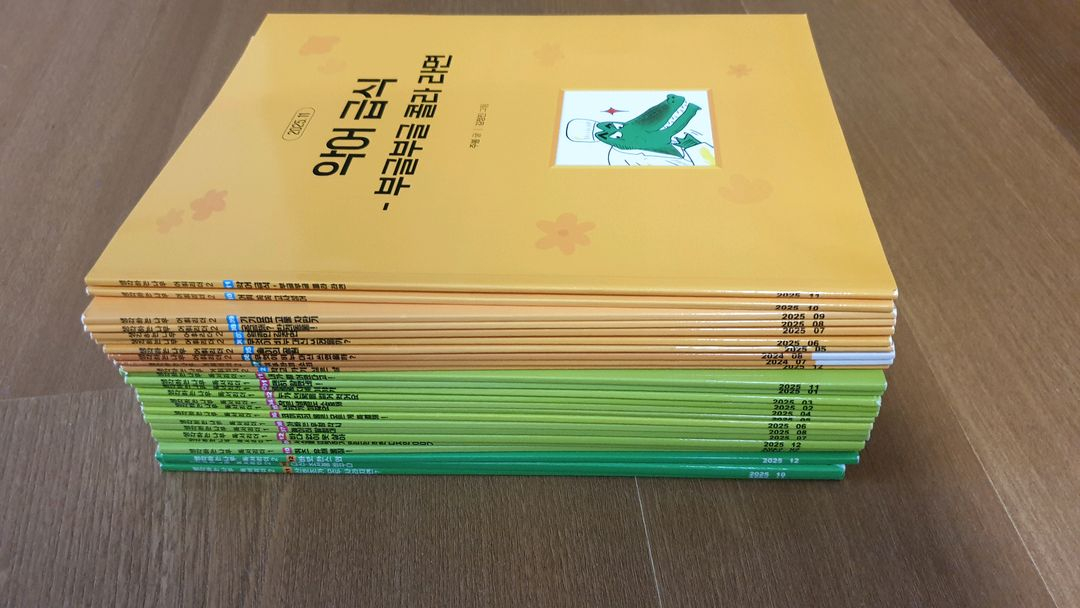 한우리 2학년~4학년 단편책(25권)--2