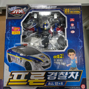 헬로카봇 프론경찰차 올스타(새상품) 팝니다