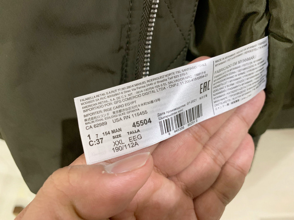 Mng, mango man / 항공점퍼, 봄버 점퍼 / XXL--8