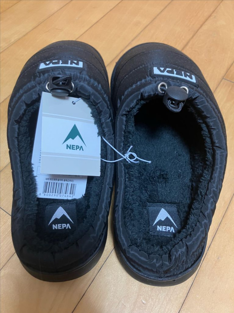 네파 방한슬리퍼 260 새제품--1