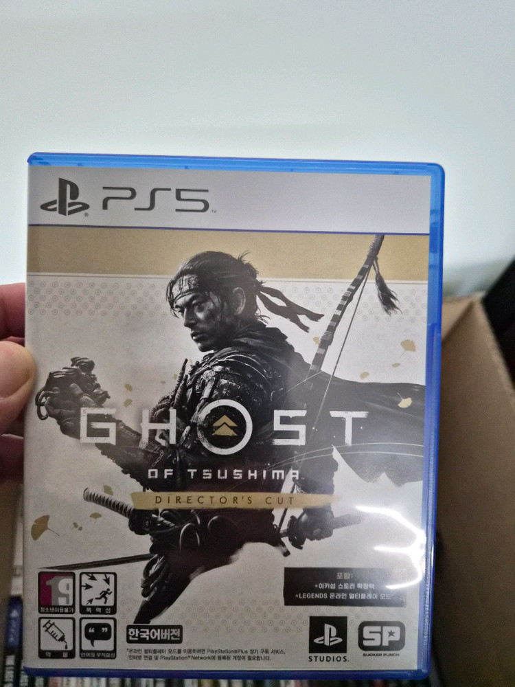 ps4 ps5 타이틀 판매--9