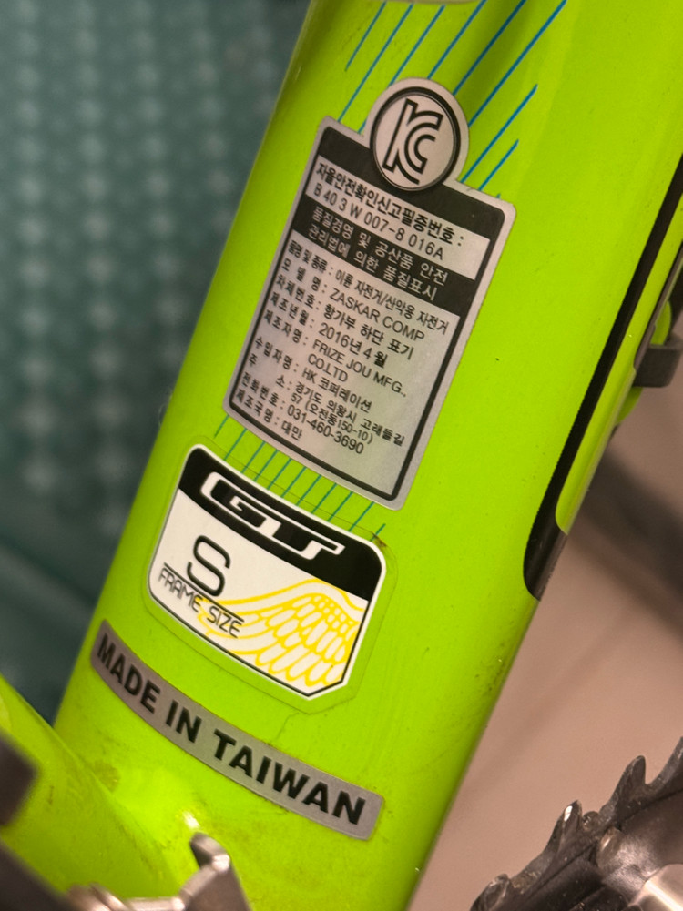 GT ZASKAR COMP MTB 자전거중고--1