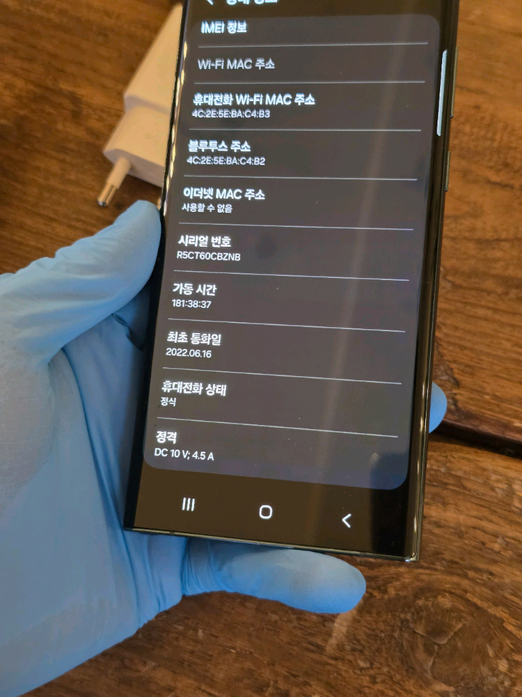 갤럭시 S22 울트라 256 그린 KT향 정상해지 풀구성 (약잔상 확인)--8