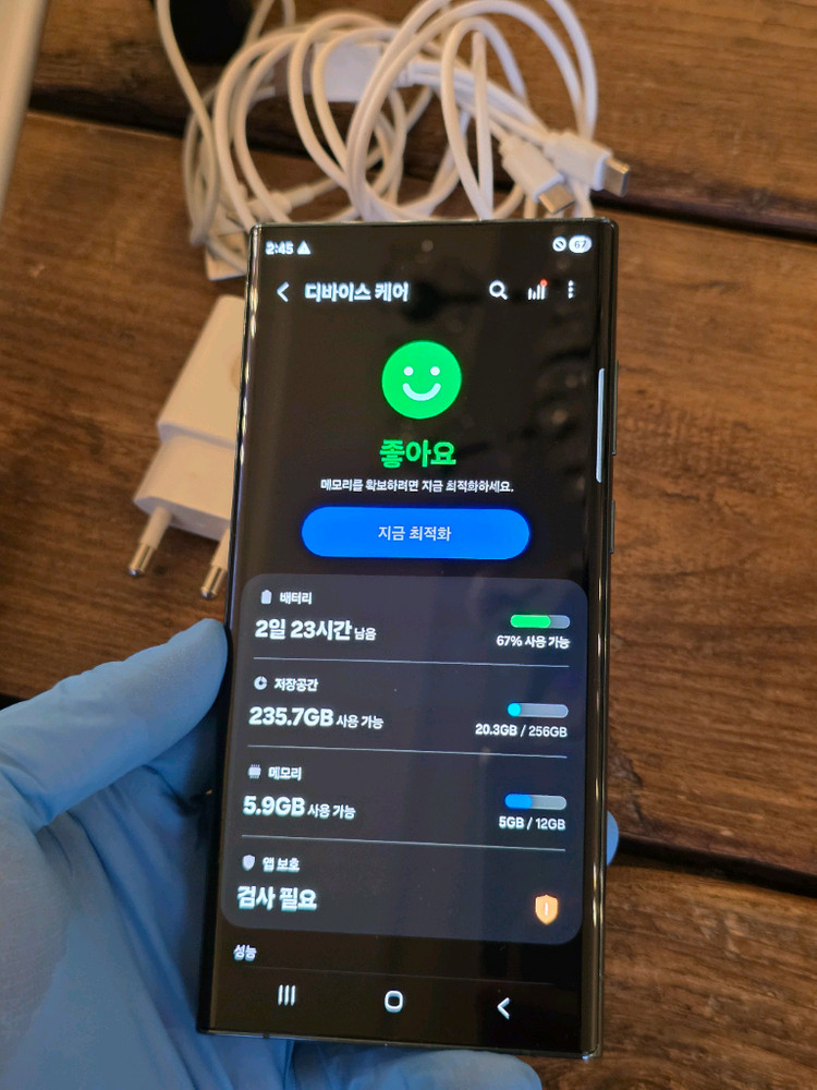 갤럭시 S22 울트라 256 그린 KT향 정상해지 풀구성 (약잔상 확인)--9