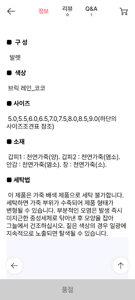 (일반택배포함)토리버치 캡토 플랫슈즈 37-240 사용감있지만 전체적으로 봐줄만하고 이염없어요 이미지