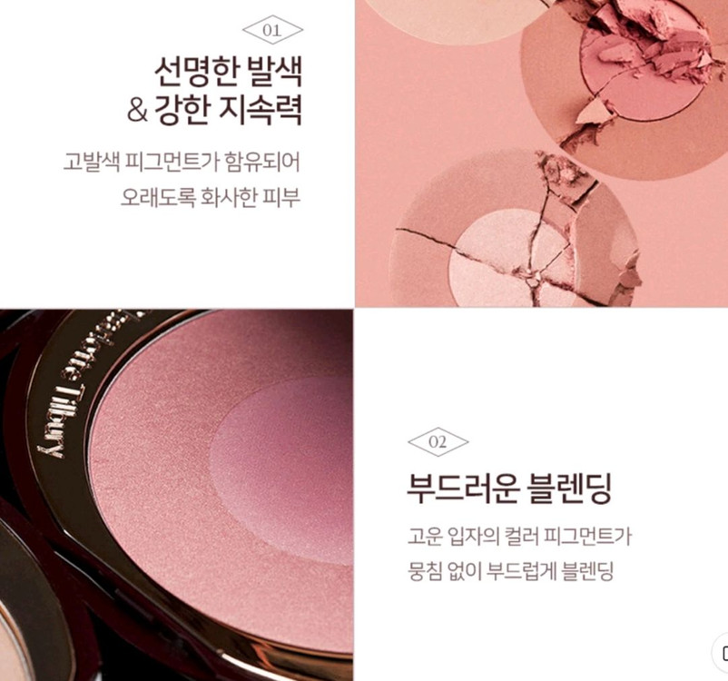 (미사용새제품) 샬롯틸버리 치크 투시크 퍼스트러브 스테디셀러--0