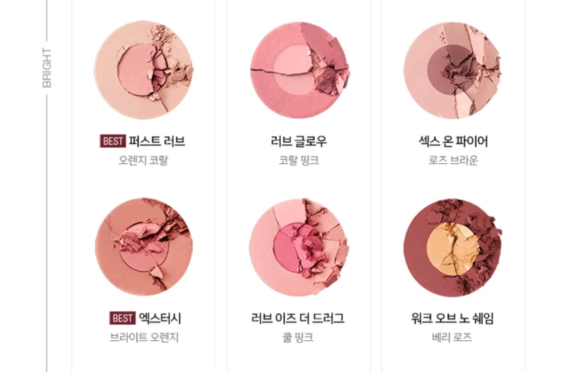 (미사용새제품) 샬롯틸버리 치크 투시크 퍼스트러브 스테디셀러--1