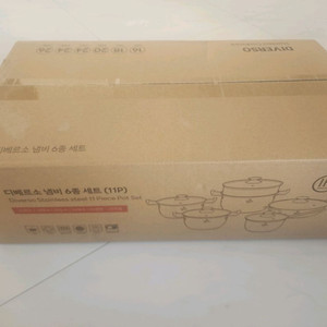 !! 미개봉 디베르소 스텐 냄비 6종 세트 (11P) !!