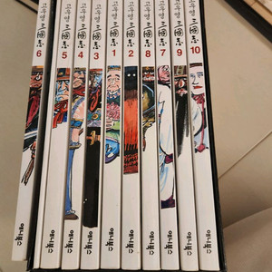 고우영 삼국지. 로마인이야기 팝니다 이미지