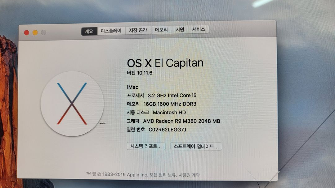 아이맥 27인치 (A1419) 5K 저렴하게 드립니다. 이미지