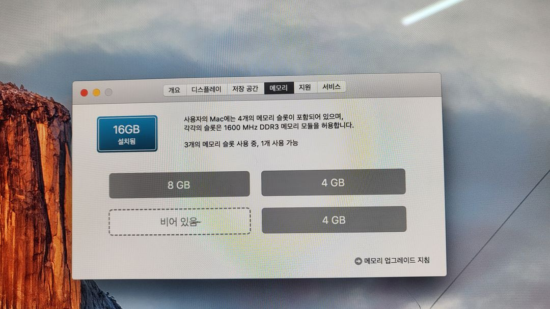 아이맥 27인치 (A1419) 5K 저렴하게 드립니다. 이미지