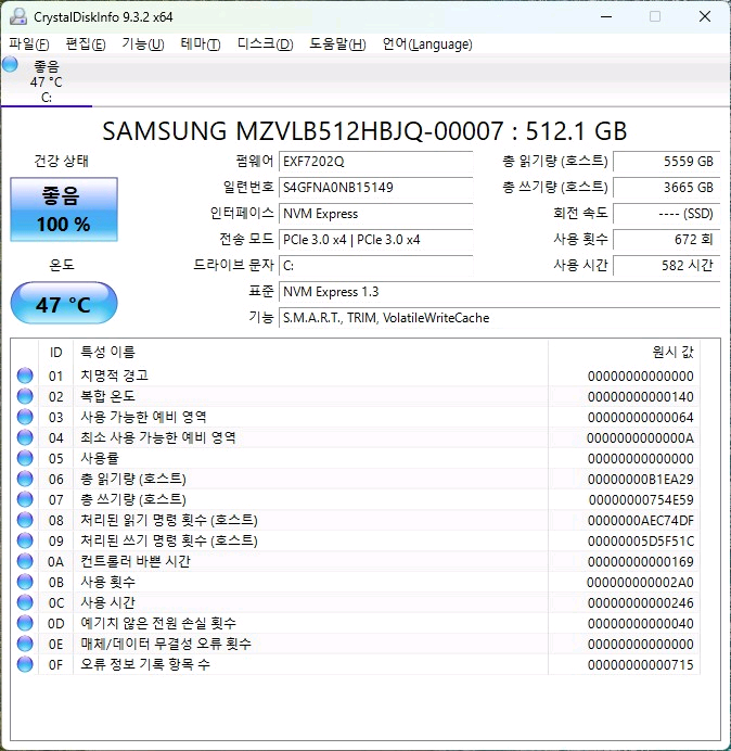 [경산]게이밍 컴퓨터 판매(RTX 1060 6GB 외)--6