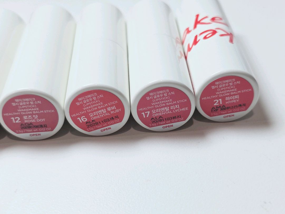(미사용새제품) 웨이크메이크 소프트 블러링 밤 헬시글로우 립스틱 12종--3
