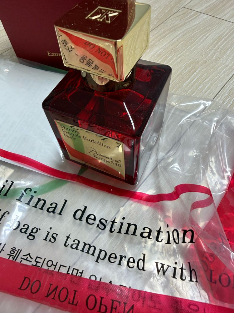 메종프란시스 커정 바카라루쥬 540 엑스뜨레 70mL 이미지