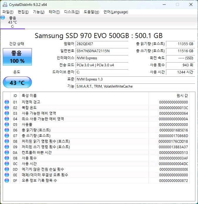[경산]게이밍 컴퓨터 판매(GTX 1070 Ti 8GB)--6