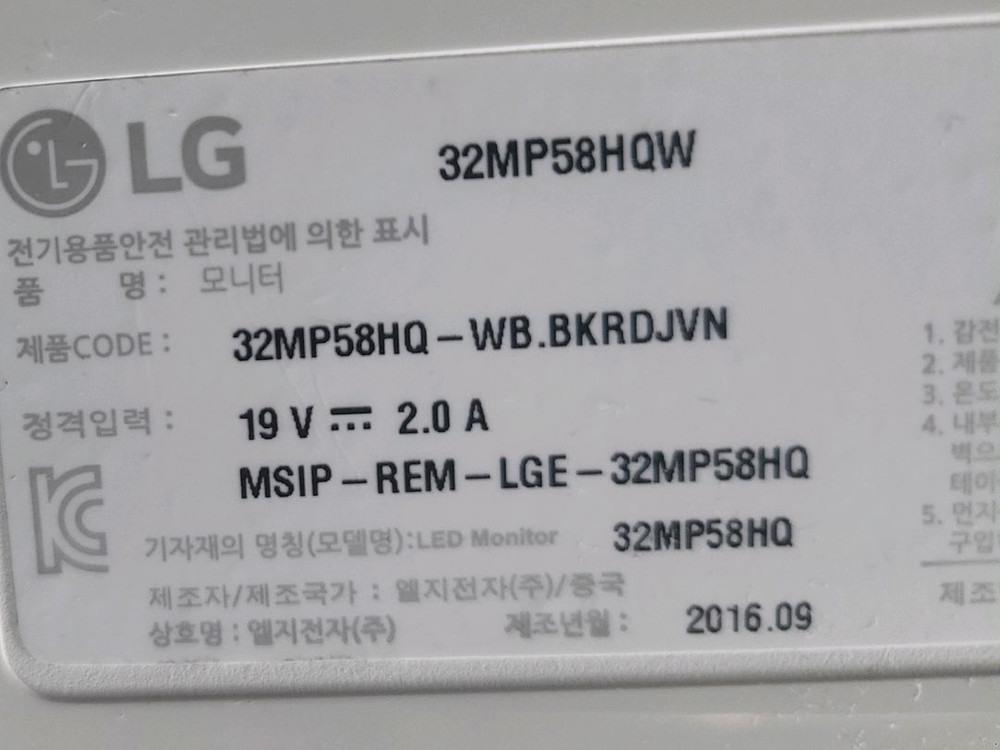 LG(32MP58HQW)IPS 32인치모니터--2