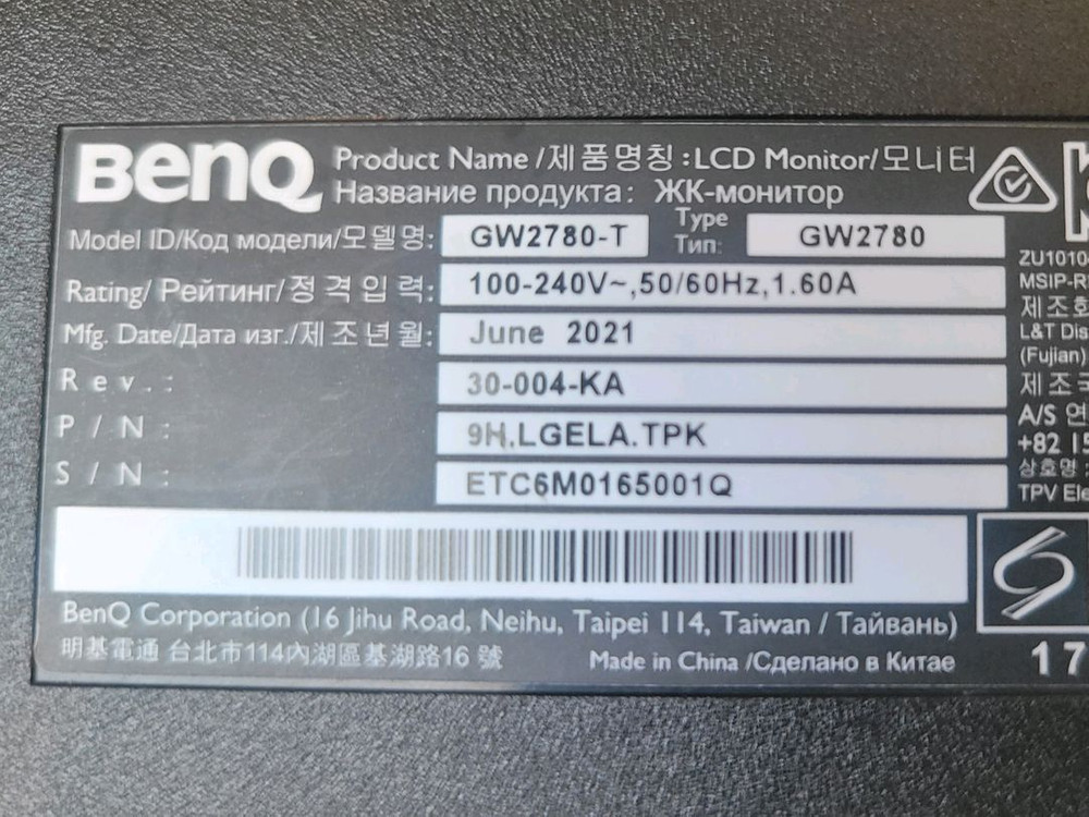 BENQ (BW2780T ) 아이케어 27인치 모니터--4
