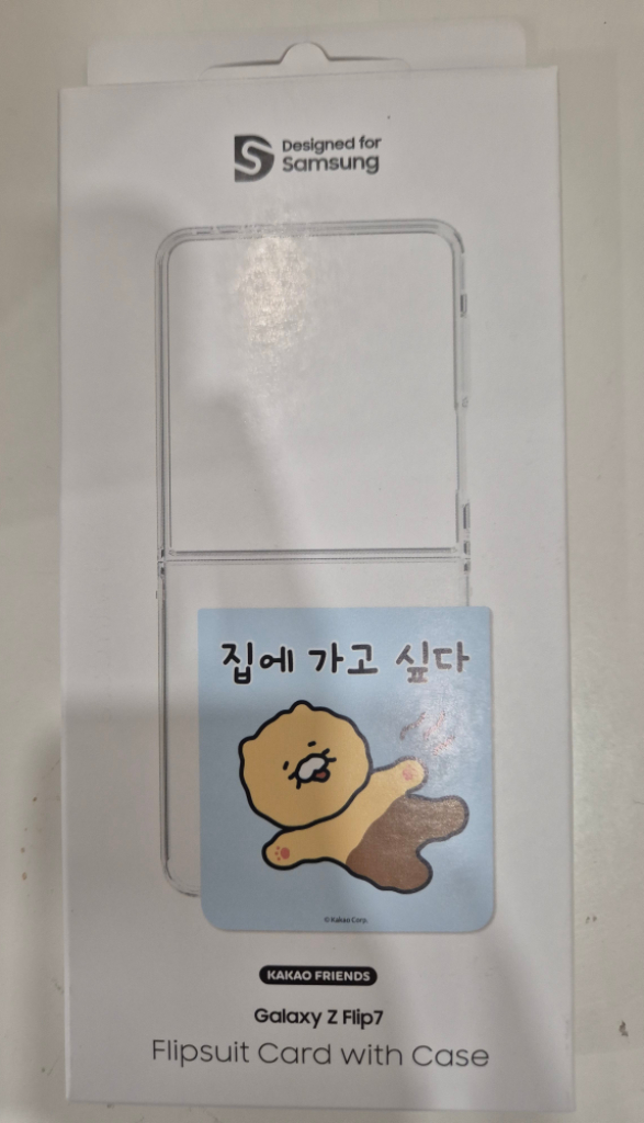[미개봉]갤럭시 Z 플립7 플립수트 케이스 이미지