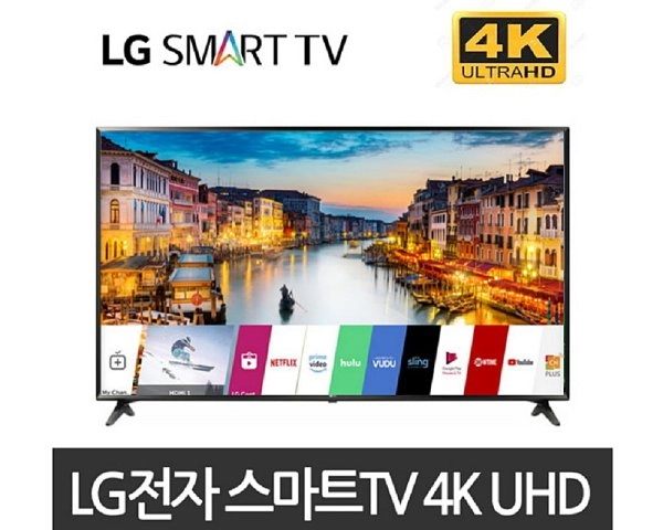 최신 엘지 75인치 4K 스마트 TV 특가한정판매 ! 이미지