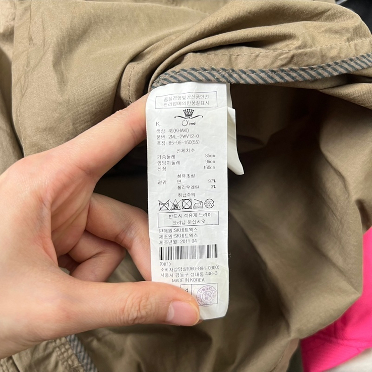오즈세컨/조끼 베스트 자켓 여85 S 55/라덴 이미지